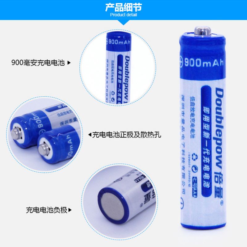 Baterai Bateray AAA Doublepow Rechargeable NiMH 900mAh - 2 PCS