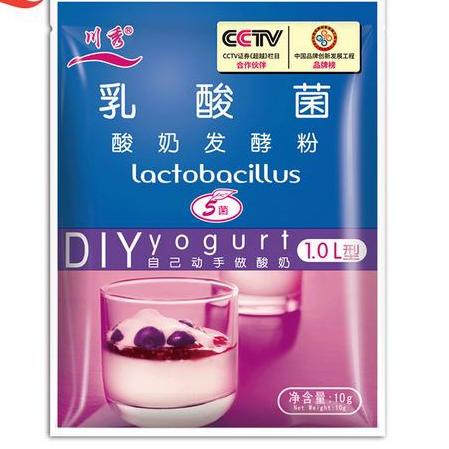 

Terlaku... Bibit Yogurt / Biang Yogurt / Yogurt Starter Origin Denmark – 5 Strain Probiotic – CHUANXIU produck terbaik