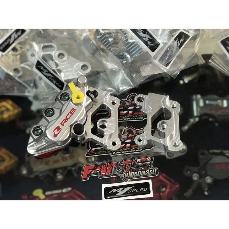 breket kaliper rcb s series shock ninja r disk 300mm