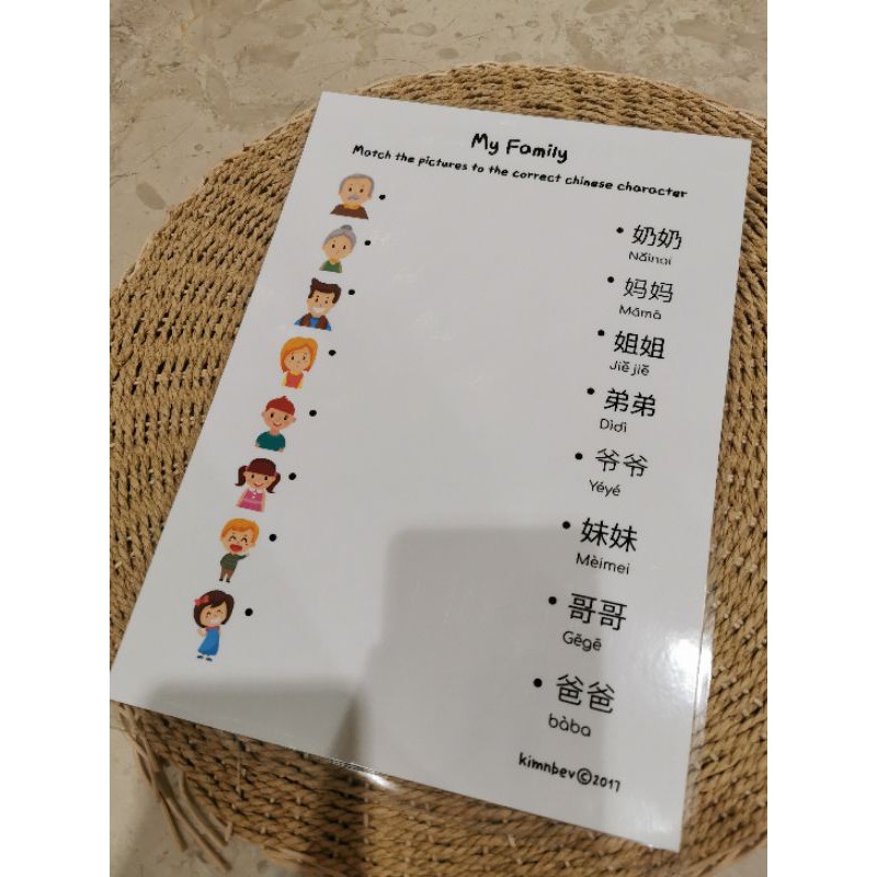 

Kim n Bev | MANDARIN WORKSHEETS SET OF 8 / ACTIVITY SHEETS