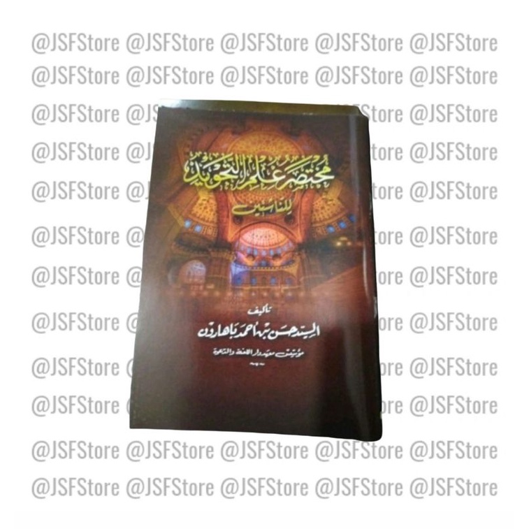 Buku Tajwid "Mukhtasar Ilm Tajwid" || Abuya Hasan Baharun