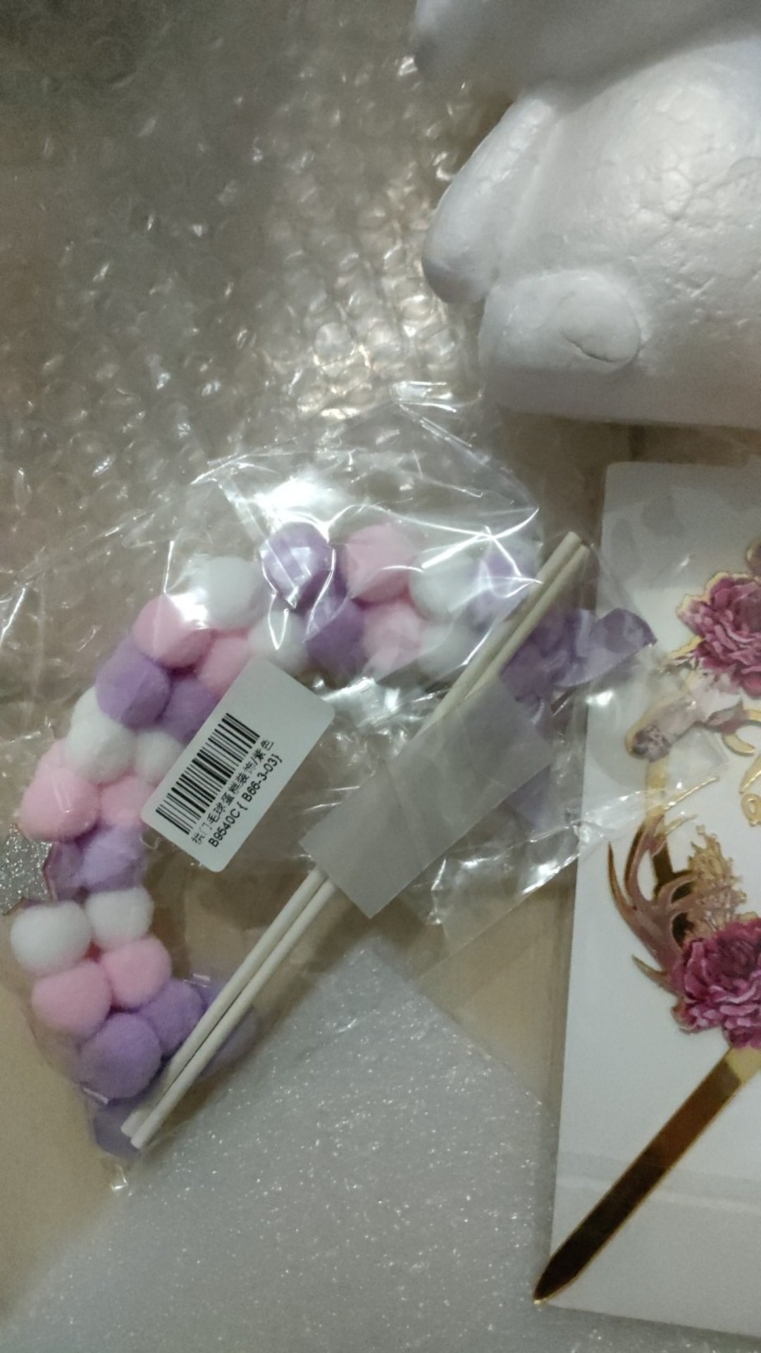 Arch Hair Ball Gold Glitter Happy Birthday Cake Topper Shining Card Birthday Party Decoration