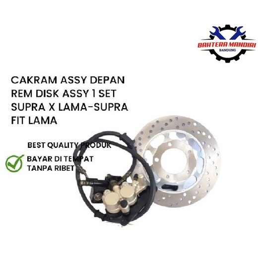 CAKRAM DEPAN REM SET SUPRA X LAMA-SUPRA FIT LAMA
