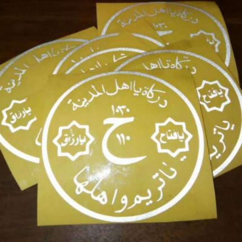 

stiker darkah cutting diameter 20cm