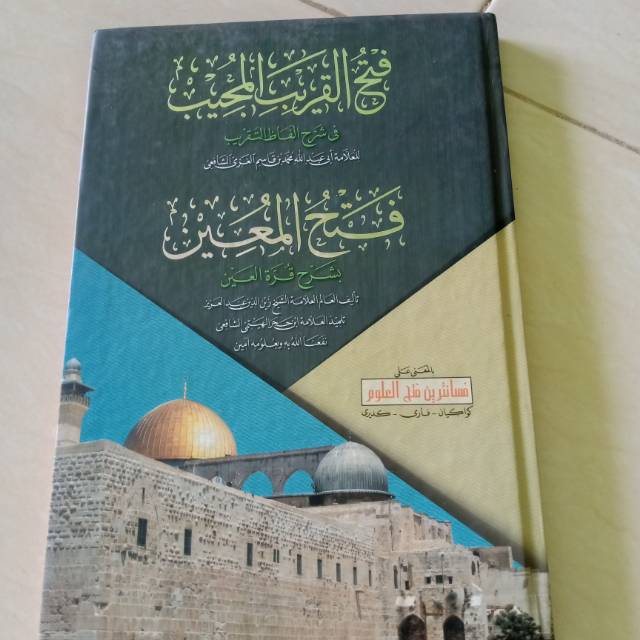 Fathataani - Fathul Qorib dan Fathul Muin Makna Pegon