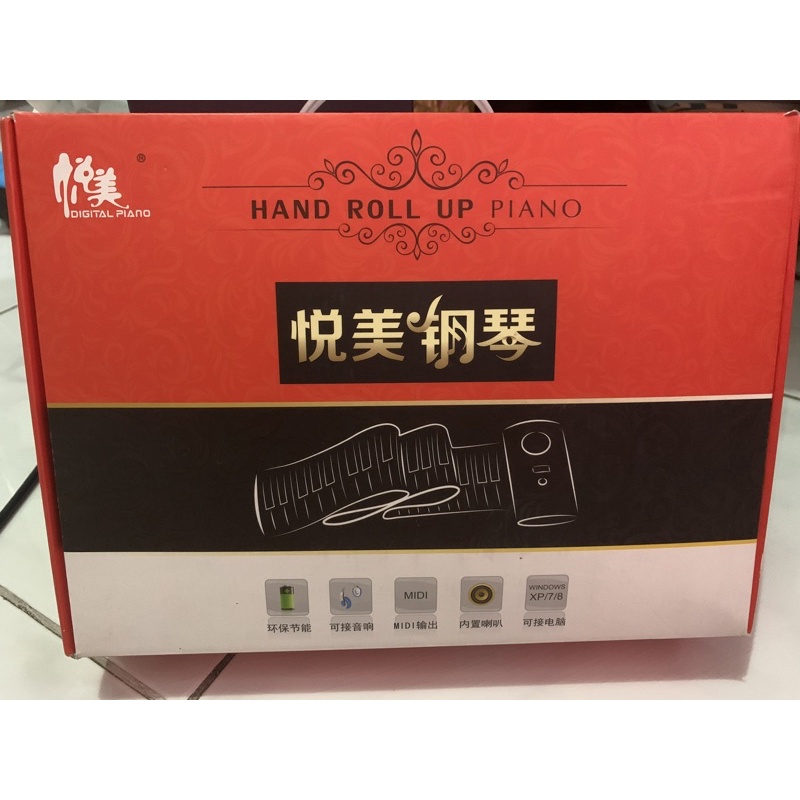 Hand Roll Up Piano 88K