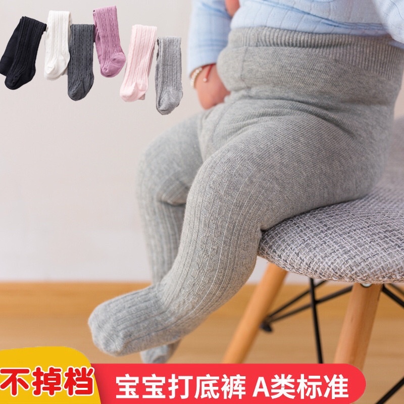 Legging bayi tutup kaki polos perempuan/ laki- laki