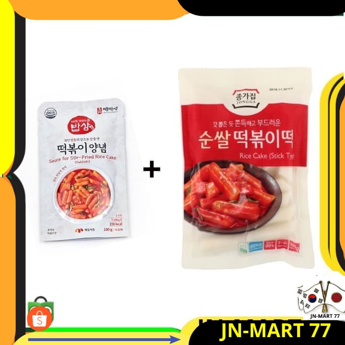 MAKANAN KOREA/KOREAN FOOD TOPOKKI/TTEOBOKKI/TEOPOKKI/TOPOKI 500 GR PAKET+SAUS TOPOKKI MAEIL IMPORT