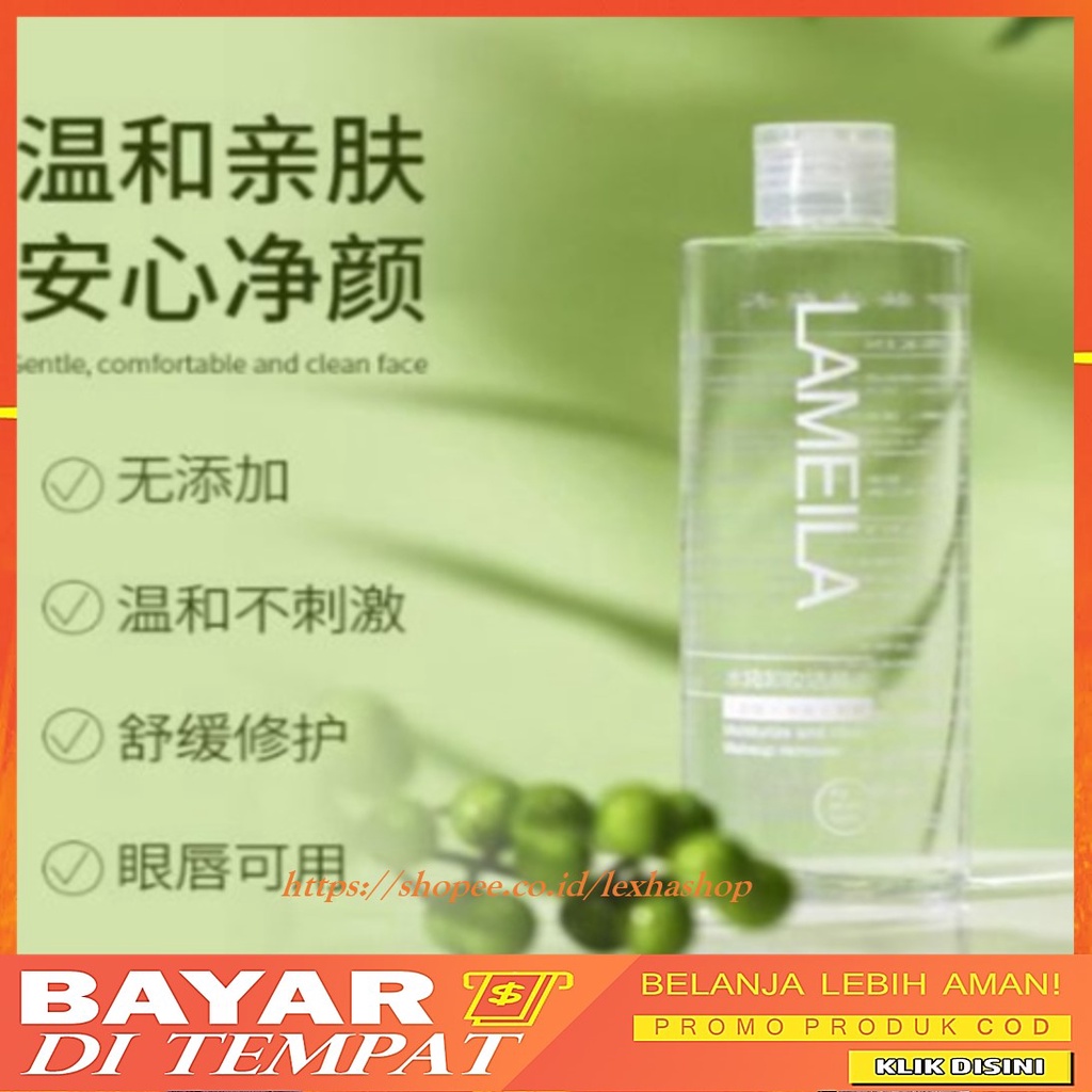 Lameila Cleansing Make Up Remover Moisturize 300ml DJ 3027