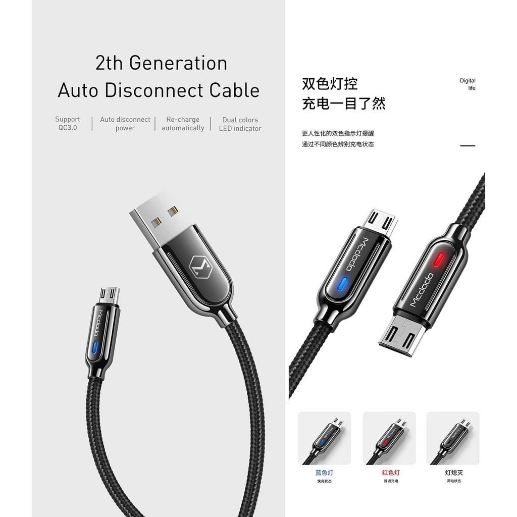 Mcdodo Auto Disconnect Micro USB Data Cable CA-620 1M Original