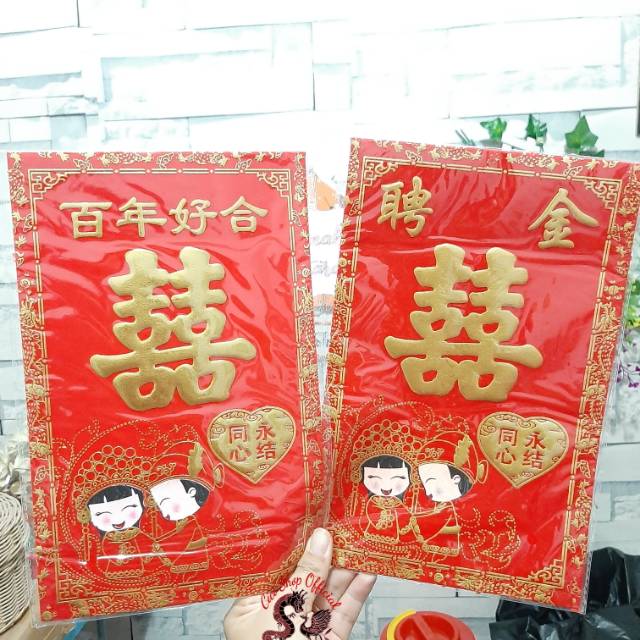 

Angpao sangjit shuangxi / angpao sangjit uang susu/angpao uang sangjit/amplop merah/amplop sangjit