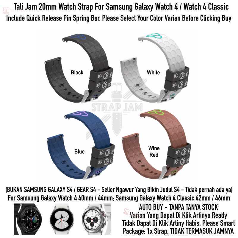 CUTE Strap Samsung Galaxy Watch 4 / 4 Classic - Tali Jam Tangan 20mm Silikon Rubber Motif Timbul