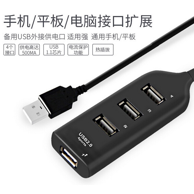 Portable USB Hub 2.0 4 Port - HB300004 HITAM