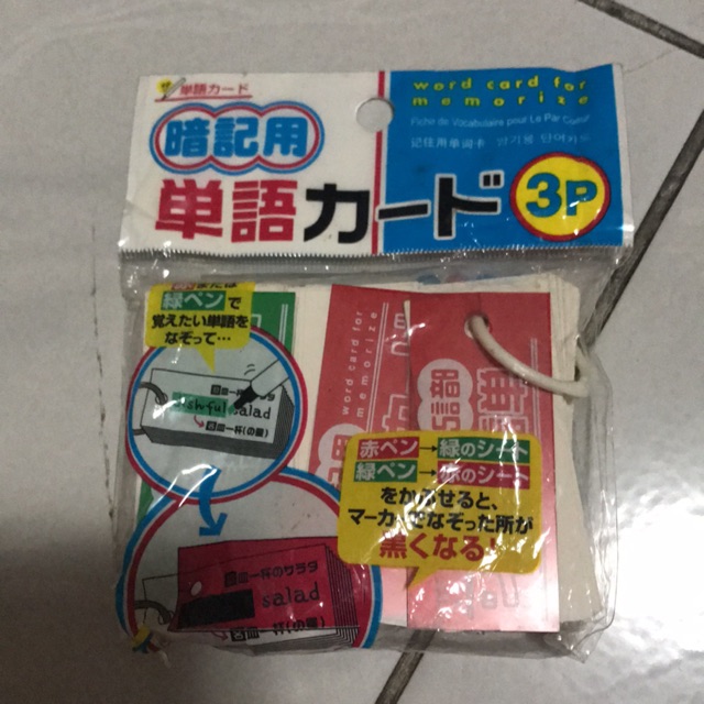 

Word card for memorise Japan