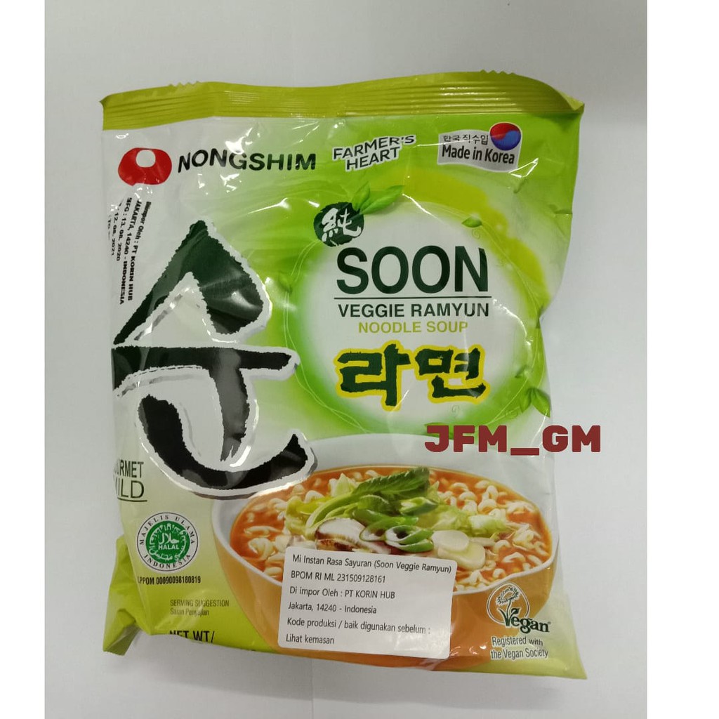 

NONGSHIM SOON VEGGIE RAMYUN NOODLE SOUP 112GR / MIE KOREA IMPORT / MIE RAMEN INSTANT / MIE IMPORT
