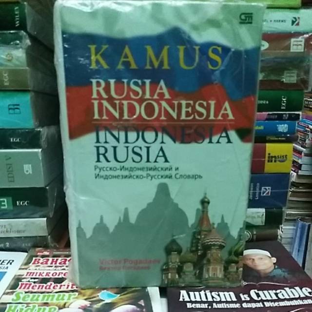 KAMUS RUSIA--INDONESIA,  INDONESIA--RUSIA