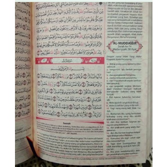 AL QURAN TERJEMAH AISYAH A6 MUSLIMAH