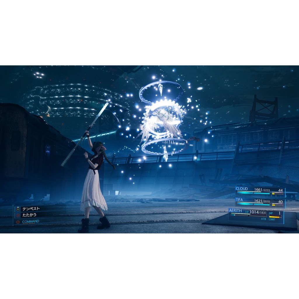 PS4 Final Fantasy VII Remake First Class Edition R3 English