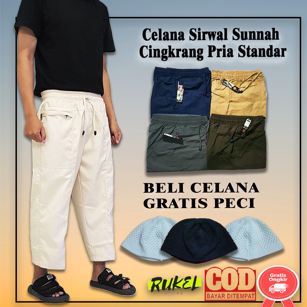 Celana Sirwal Pria Dewasa Cingkrang Sunnah Standar – SWL- STD