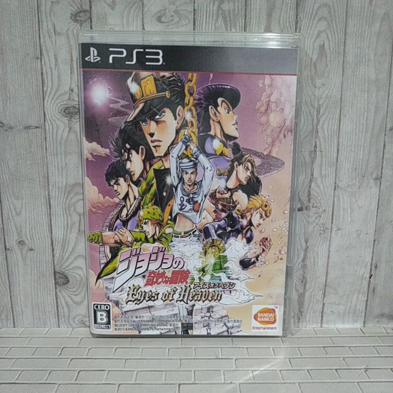 BD CD KASET ORIGINAL PS3 JOJO Bizzare Adventure Eyes Of Heaven Jpn Bahasa Jepang