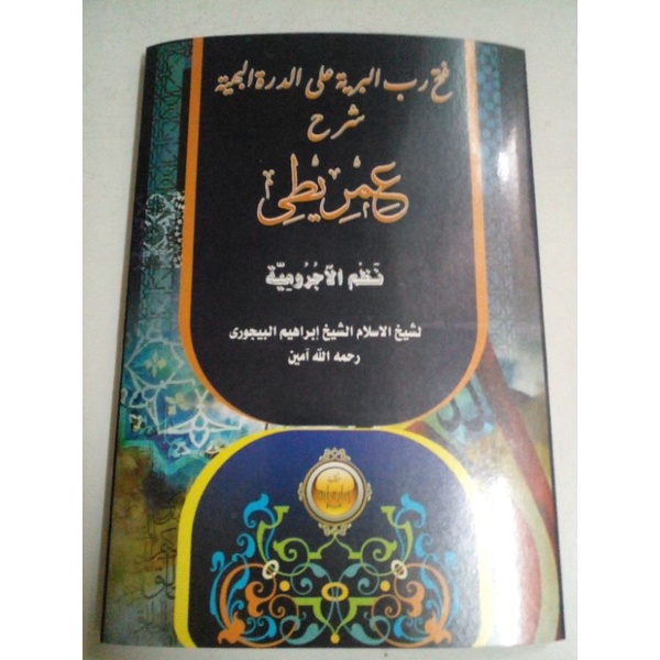 

BUKU SYARAH I'MRITI