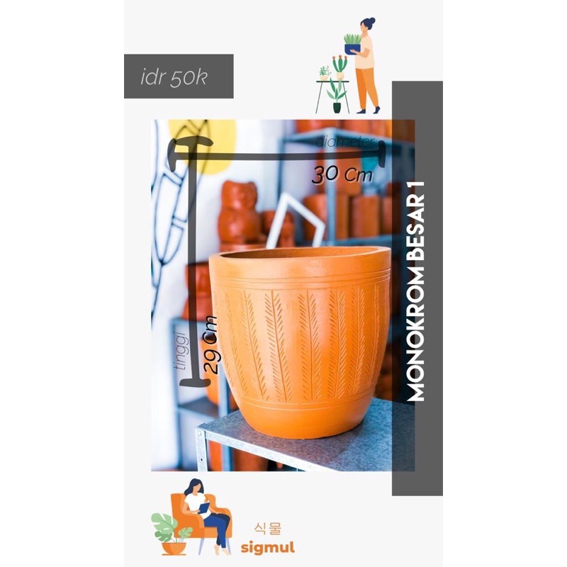 Pot Terakota / Pot Gerabah / Pot Teracotta / Tanah Liat Monokrom Besar 1