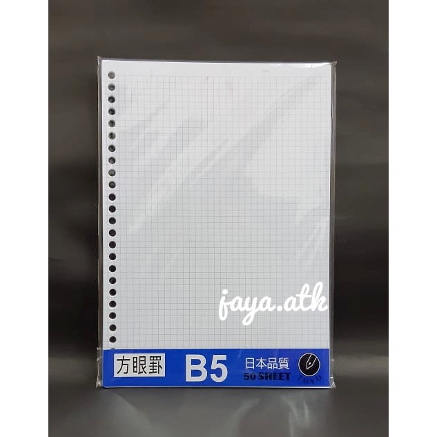 LOOSE LEAF ISI KERTAS BINDER NOTE B5 50 KOTAK GRID ISI BINDER LOOSE LEAF B5 26 RING 50 KOTAK GRID