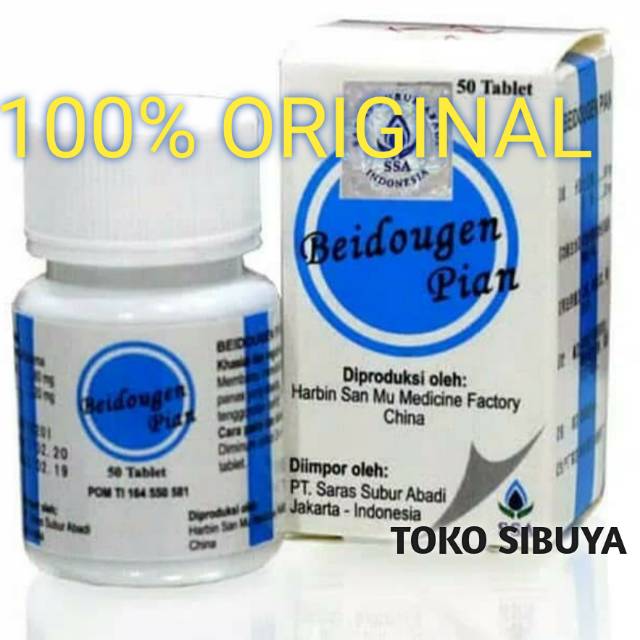 Beidougen Pian - Obat Amandel, Sakit Tenggorokan Kering & Panas Dalam