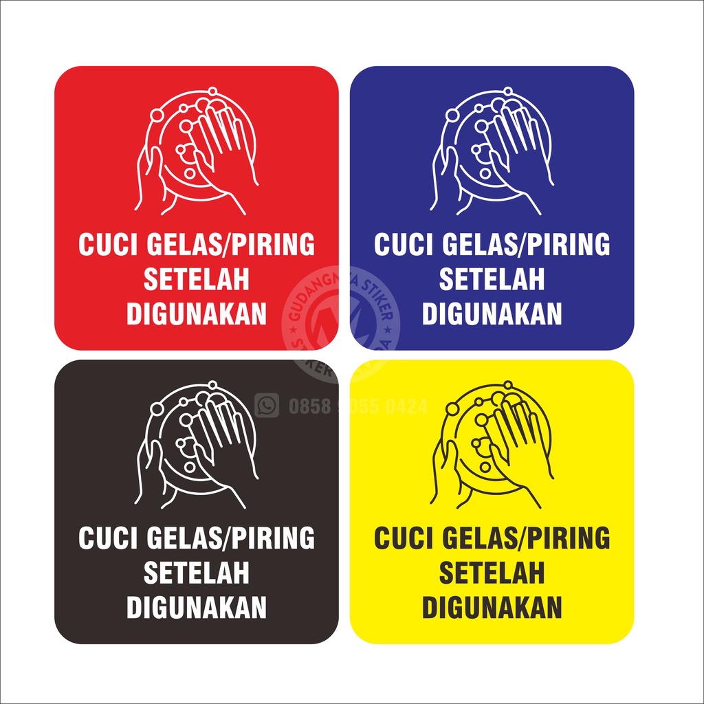 Jual Stiker Vinyl Cuci Piring Setelah Digunakan Dijual Satuan Shopee Indonesia 3278