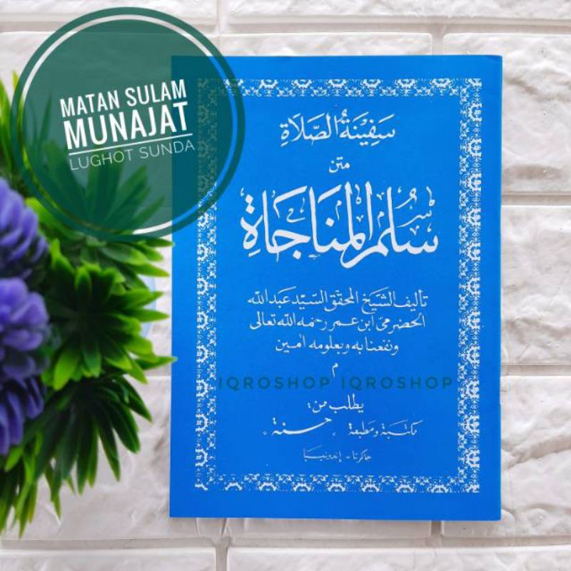 

Matan Sulam Munajat mudah murah lengkap