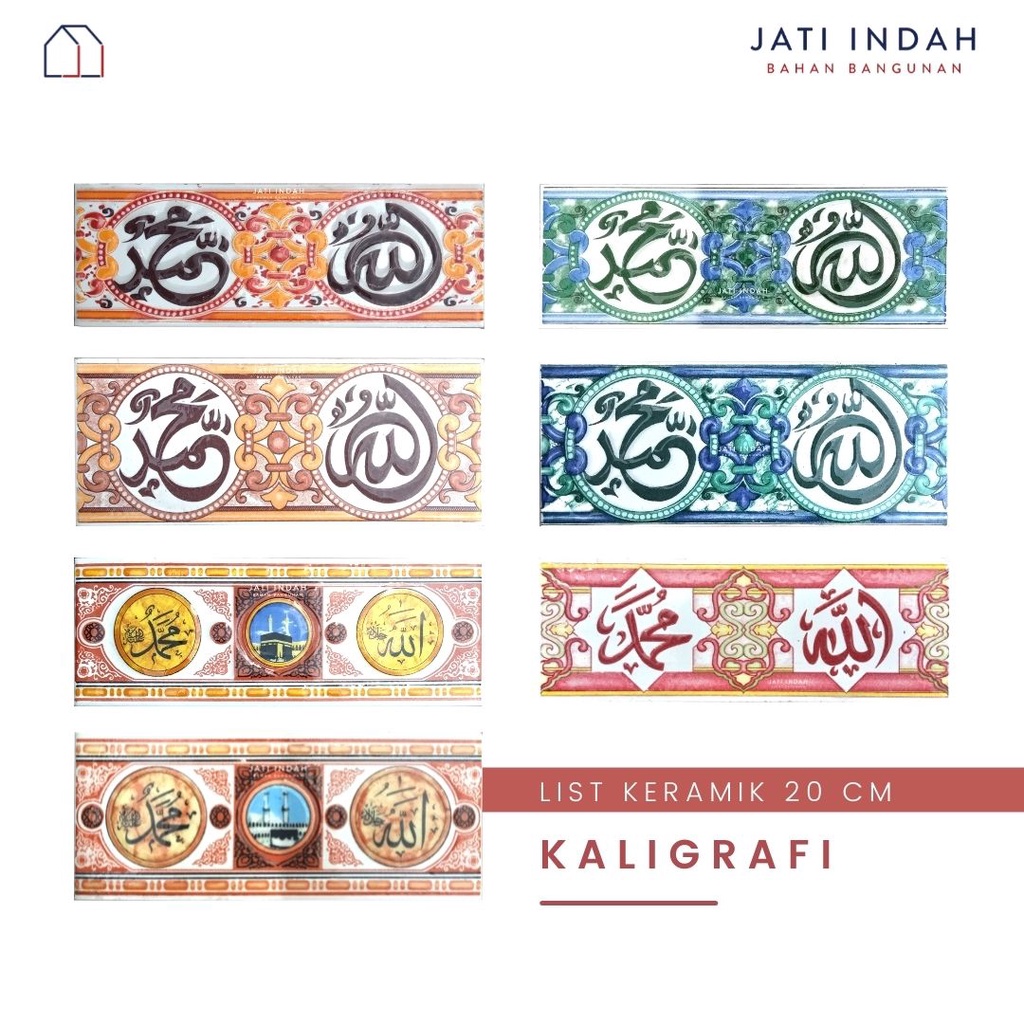 List Keramik 20 cm Kaligrafi Allah-Muhammad / Lis Listello Masjid