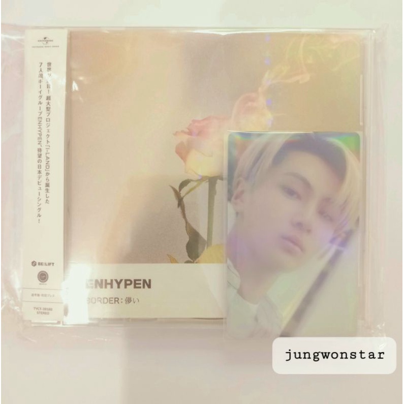 [READY] ALBUM JAPAN JP STANDARD BORDER HAKANAI ENHYPEN UNSEALED PHOTOCARD PC JAY PUTIH