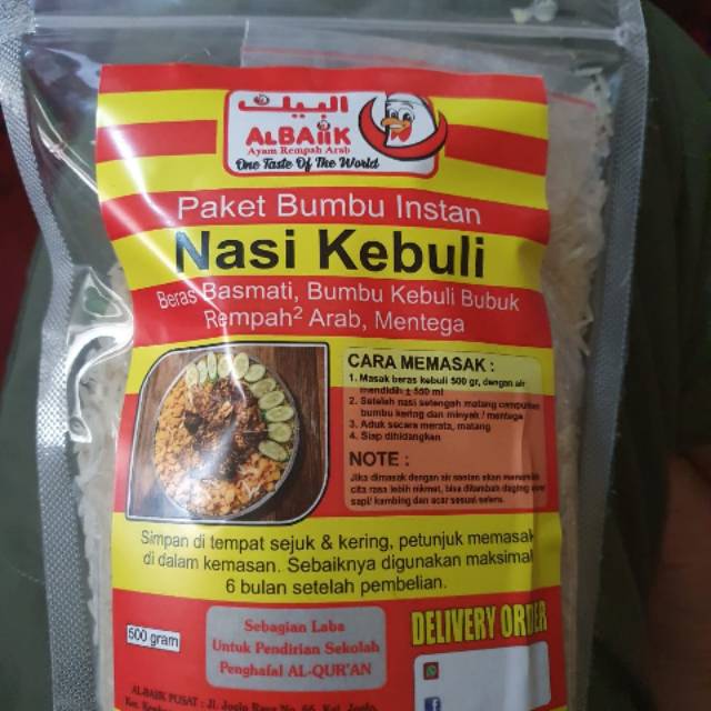 

Kebuli instan al baiik 500gr