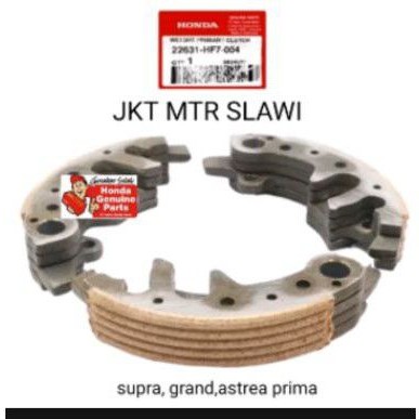 22531-HF7-004kampas ganda weight set primary clutch supra grand astrea prima asli honda