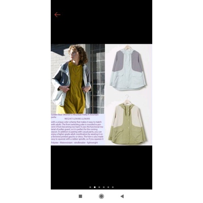 GOLDEN BEAR Parka Jacket