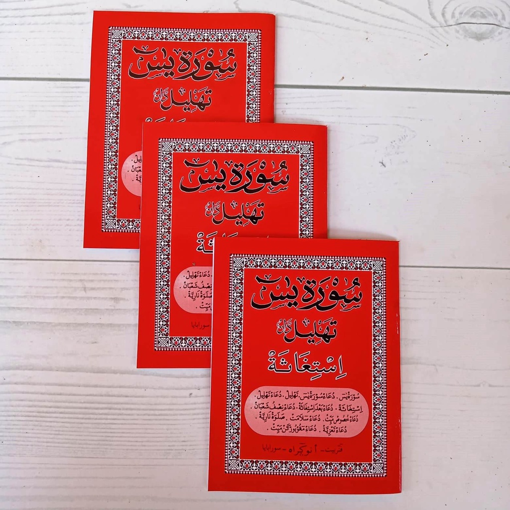 Buku Yasin Tahlil &amp; Istighosah Arab