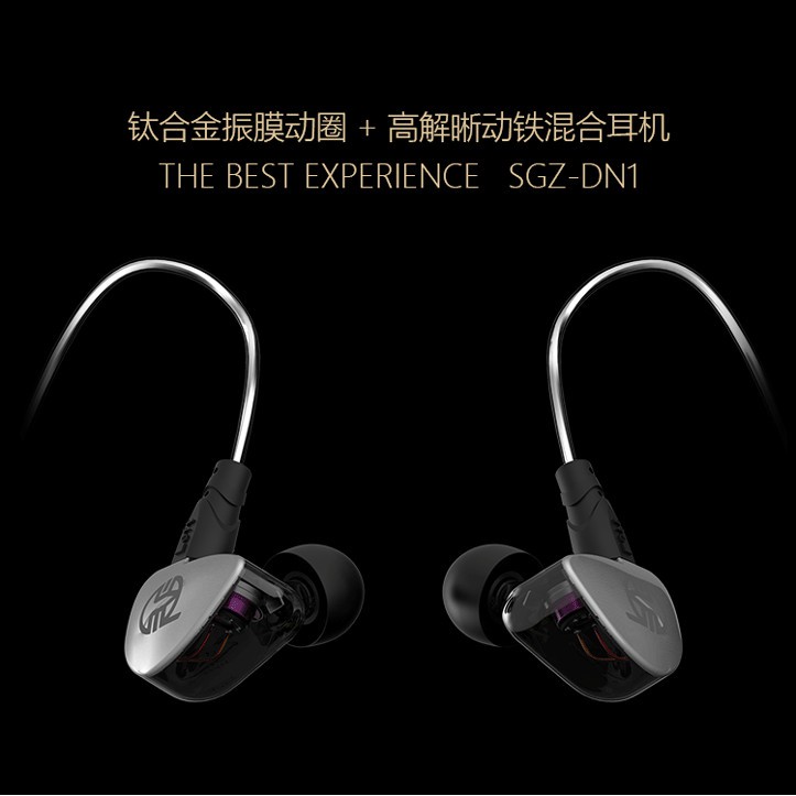 BGVP SGZ-DN1 - Dual Driver - IEM with mic - MMCX Connector