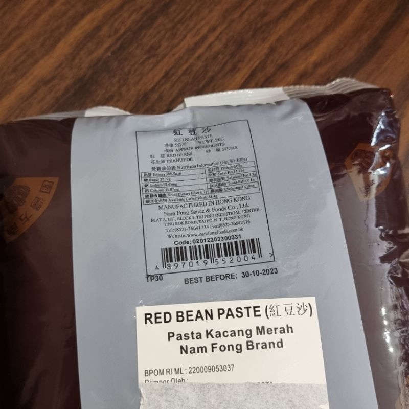 

Isian Mooncake filling Hongkong Redbean paste Nam Fong Filling Namfong - repack 1kg