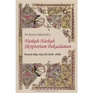 Naskah Naskah Skriptorium Pakualaman