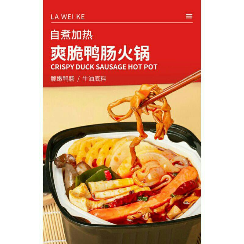 

LaWeike Spicy Mala Self Heating Instant Hotpot