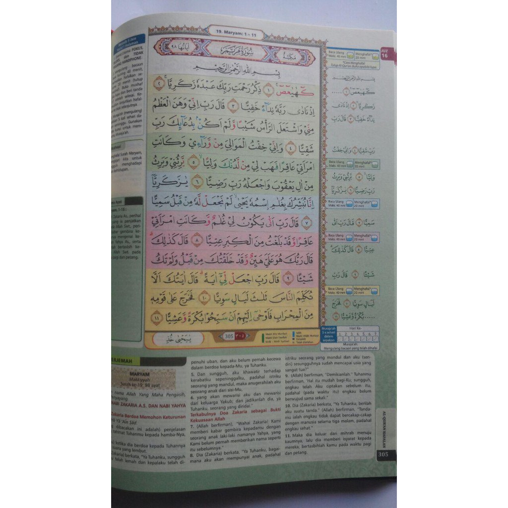 H3T BISA CUSTOM CETAK NAMA Al Quran Al Hufaz A5 Cover METALIZING Ukuran Sedang A5 BISA CUSTOM CETAK