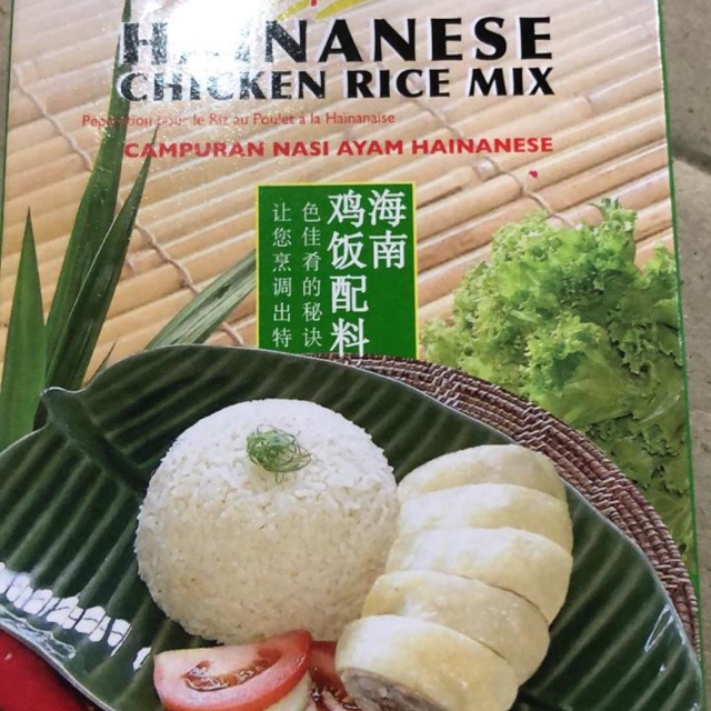 Bumbu Nasi Hainam 90gr singlong Nasi Hainan Sing Long