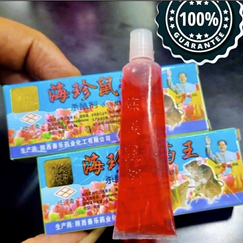 RACUN TIKUS CAIR CINA