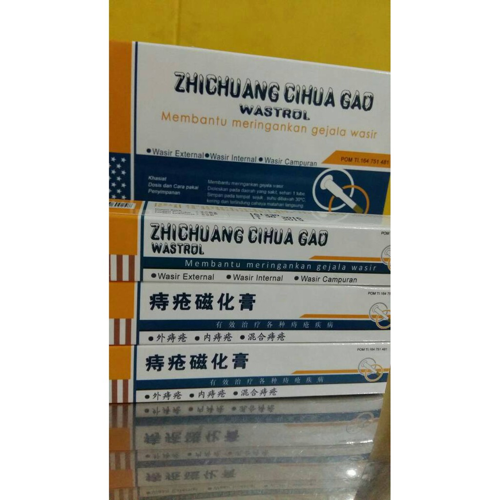 Obat mengobati wasir Zhichuang Cihua Gao
