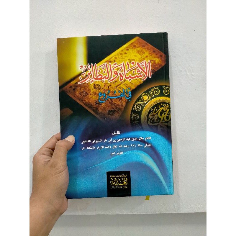 

asbah wa nadoir hard cover kertas kuning