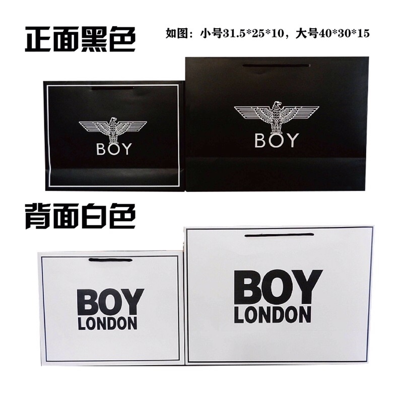 PAPERBAG BOY LONDON HIGHT QUALITY ORIGINAL