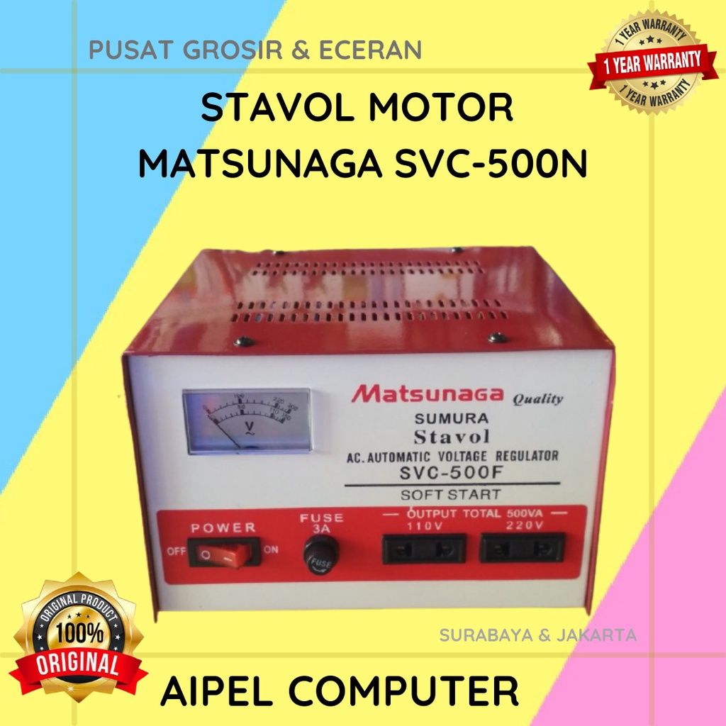 M500 | STAVOL MOTOR MATSUNAGA SVC-500N