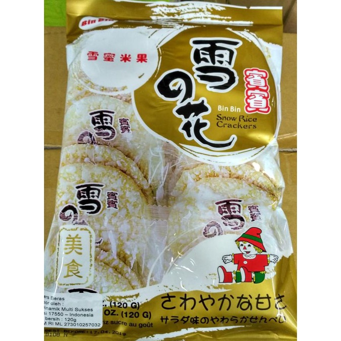 

Big Sale Binbin Snow Rice Crackers / Biscuit Beras Snow120gr Big Sale