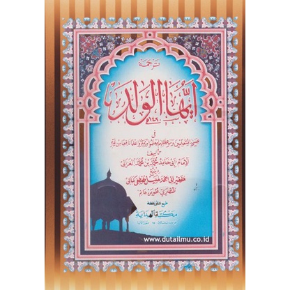 Kitab Ayyuhal Walad Makna Gandul