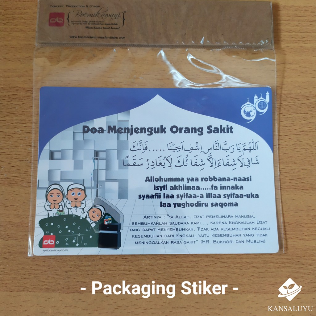 Stiker Doa Menjenguk Orang Sakit Sticker Doa Islami Mainan Anak Edukatif Shopee Indonesia